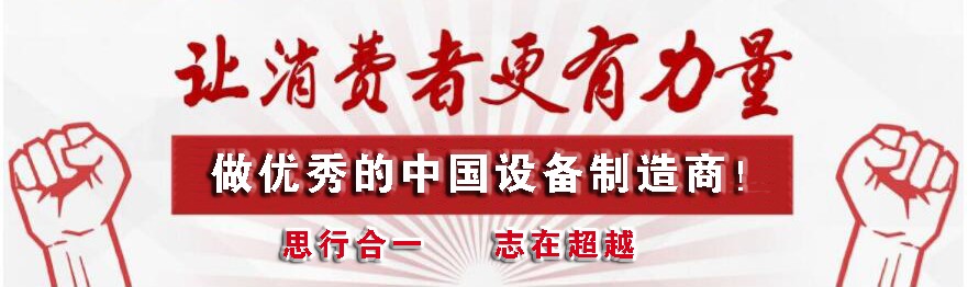 維護(hù)3.15精神， 我們?cè)谛袆?dòng)（思邁達(dá)智能設(shè)備）